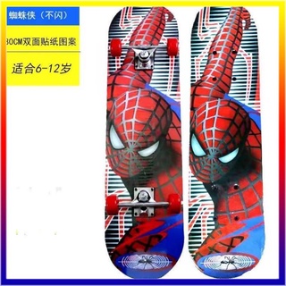 80cm สเก็ตบอร์ดเด็ก สเก็ตบอร์ดสำหรับเด็กSkateboard สเก็ตบอร์ดมือใหม่ ดับเบิ้ลร็อกเกอร์ สเก็ตบอร์ด 4ล้อ