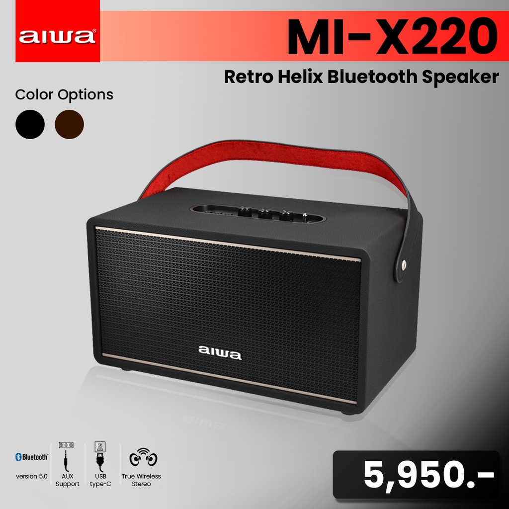 ลำโพงบลูทูธพกพา AIWA MI-X220 Retro Helix Bluetooth Speaker ลำโพงบลูทูธพกพา Super Bass