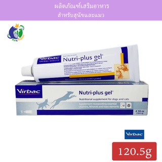 Virbac Nutri-Plus Gel นิวตริ-พลัส เจล สำหรับสุนัขและแมว ขนาด120.5กรัม