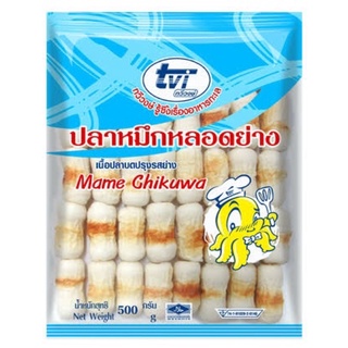 ปลาหมึกหลอดย่าง ทวีวงษ์Tvi