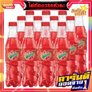 มิรินด้า น้ำอัดลม กลิ่นสตรอเบอร์รี่ 345 มล. แพ็ค 12 ขวด Mirinda Soft Drink Strawberry 345 ml x 12 Bottles