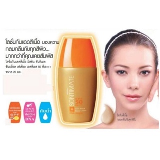 0ครีมรองพื้น มิสทีน สปีด ฟาวเดชั่น 20 มล. / Mistine Speed Foundation 20 mlกันแดด ครีมสีเนื้อ Mistine Suntimate Sun Block