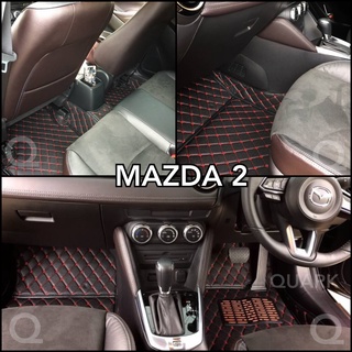 (🔥ฟรีแถม3) พรม6D MAZDA 2 ตรงรุ่น รุ่นหนา ของแท้ ติดตั้งง่าย