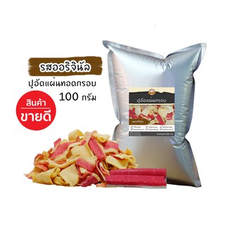 ปูอัดแผ่นทอดกรอบ รสออริจินัล 100 กรัม