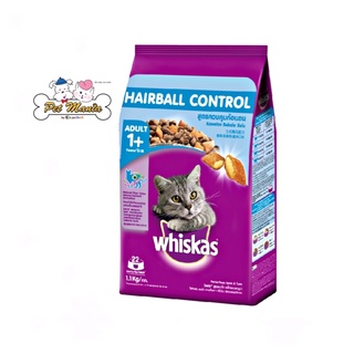 Whiskas Hairball Control พ็อกเกต 1.1 kg. อาหารเม็ดสำหรับแมวโต รสไก่และปลาทูน่า สูตรดูแลขนและผิวหนัง