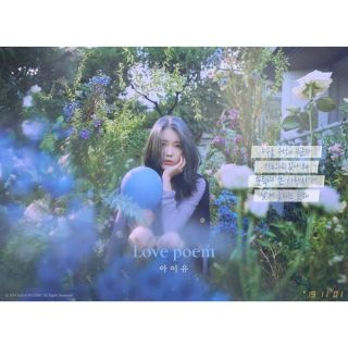 [ Pre-Order ] IU 5th Mini Album : LOVE POEM (โปสเตอร์หมดนะคะ)