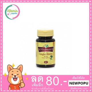 Vitamate Gingko Biloba 60 mg.