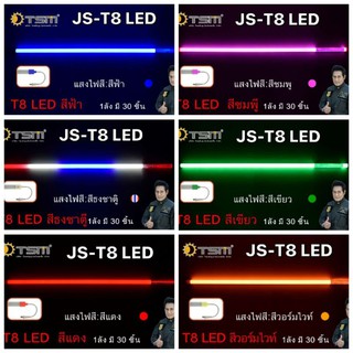 ไฟงานวัด  หลอดไฟตกแต่งled หลอดสี กันน้ำ ทนความร้อน เสียบปลั๊กใช้ได้เลย