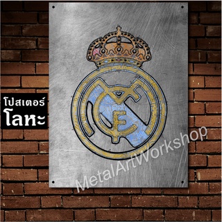 โปสเตอร์โลหะลายขูดขีด ตราสโมสรฟุตบอล Real Madrid ป้ายเหล็ก เรอัลมาดริด