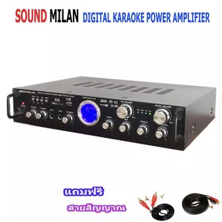 SOUND MILAN แอมป์ขยายKARAOKE POWER AMPLIFIER มี BLUETOOTH USB SD CARD FM รุ่น AV-3325 แถมฟรีสายสัญญาญเสียง 2 เส้น