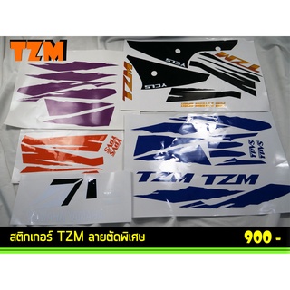 สติกเกอร์ TZM ลายตัดพิเศษ สีน้ำเงิน