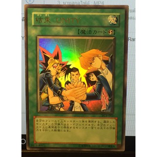 Yugioh Yu-Gi-Oh Unity Japanese YCB-002 Ultra Rare