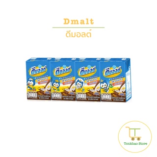 Dmalt ดีมอลต์ นมยูเอชที รสมอลต์ช็อกโกแลต สูตรมอลต์พลัส ขนาด 90 มล. 1 แพ็คมี 4 กล่อง