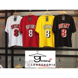 เสื้อกีฬาoversizeลาย BRYANT8, Bulls23 ,Bulls97