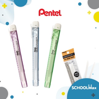 ยางลบเลื่อน / ไส้ยางลบ ยี่ห้อ Pentel   1 ชิ้น