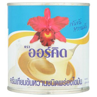 ครีมเทียมข้นหวานชนิดพร่องไขมันOrchid(ออร์คิด) ขนาด 380 กรัม ของแท้ 100%