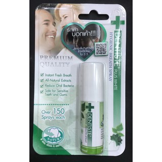 Dentiste Hygienic Breath Spray สเปรย์เพื่อลมหายใจสดชื่น 15 ml (ใช้ได้มากกว่า 150 คร้ง)  สเปรย์ระงับกลิ่นปาก  เดนทิสเต้