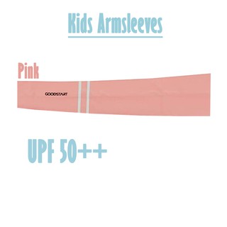 Kids Armsleeves ปลอกแขนเด็กกันยูวี ผ้าไนล่อน spd. จากญี่ปุ่น