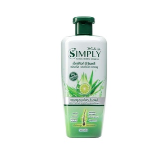 แชมพูสมุนไพรX Cute Me SIMPLY เอ็กซ์คิวท์ มี ซิมพลี ฟลอรัล เฮอร์เบิล แชมพู 300 กรัม(สีเขียว)