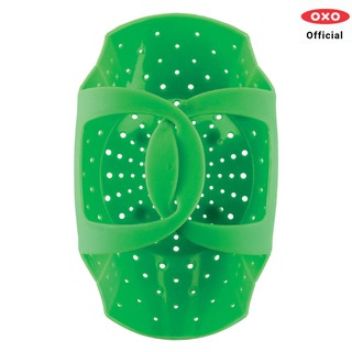 OXO แผ่นซิลิโคนสำหรับนึ่ง l Silicone Steamer ของแท้ 100%