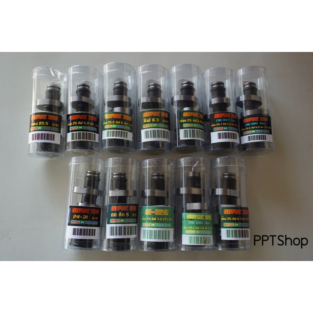 แคมแต่งwave125 s r x คาร์บู i หลายขนาด