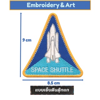 ์Nasa Shuttle อาร์มเย็บตีนตุ๊กแก ยานอวกาศ