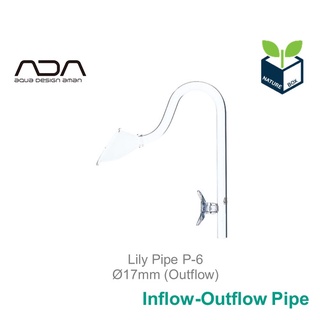 ADA Lily Pipe P-6 Ø17mm (Outflow) ท่อแก้ว