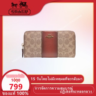 COACH / Coach 31546 ผู้หญิงสีเข้ากันกับออร์แกนจีบกระเป๋าสตางค์ซิปยาว