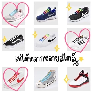 🚀ส่งไวจากไทย🇹🇭 เชือกรองเท้ายางซิลิโคน ไม่ต้องผูก สำหรับรองเท้านักเรียน หลายสี แพ็ค 16 เส้น ครบทุกสีจบในที่เดียว