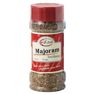 UP Spice Majoram Leaves 15g. ยูพี สไปซ์ ใบมาโจแรม 15 กรัม