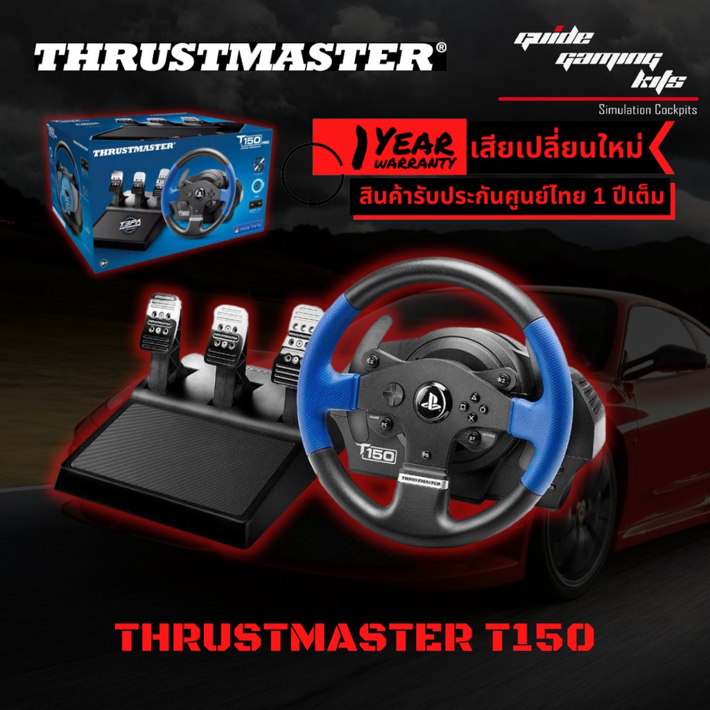 Thrustmaster T150 PRO | Shopee Thailand