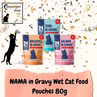 *พร้อมส่ง (3 สูตร) Exp Nov/23 *NAMA  in Gravy Wet Cat Food Pouches 80g