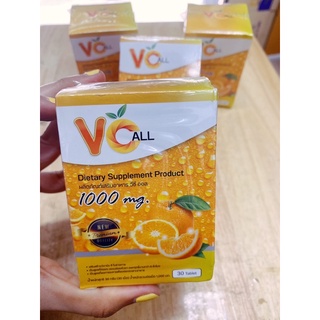 VC ALl วีซีออลส้มเสริมสร้างกระดูกและฟันพร้อมส่ง🍊