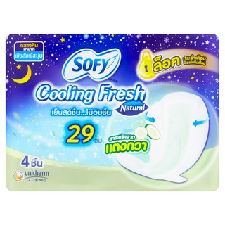 โซฟี คูลลิ่ง เฟรช เนเชอรัล สลิม ผ้าอนามัยแบบมีปีกสำหรับกลางคืน 29ซม. 4 ชิ้น ผ้าอนามัย Sofy Cooling Fresh Natural Slim 29