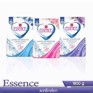 Essence ผงซักฟอก ขนาด 1,800 กรัม