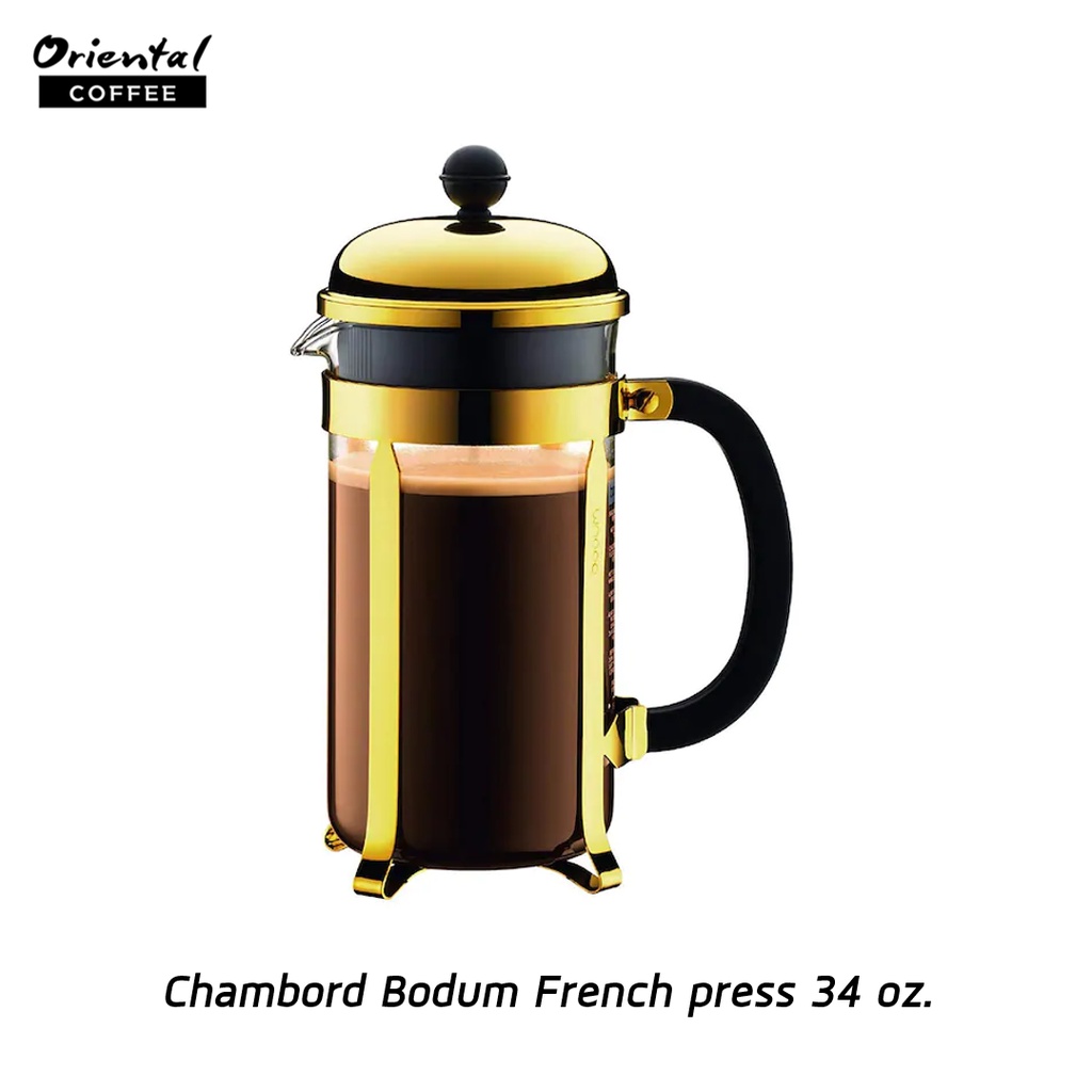 Bodum Chambord French Press 34 oz. เหยือกชงกาแฟ เหยือกแช่กาแฟ กาแช่ชา ทำฟองนมได้ ของแท้ ลดราคาพิเศษ