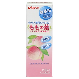 ใส่โค้ด Tony69 ลด5% pigeon pigeon medicated lotion peach leaf 200ml