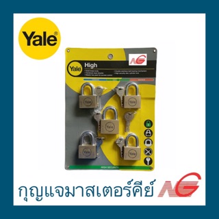 กุญแจมาสเตอร์คีย์ Yale 45มม.-50มม. รุ่น คอสั้น 5ตัว/ชุด