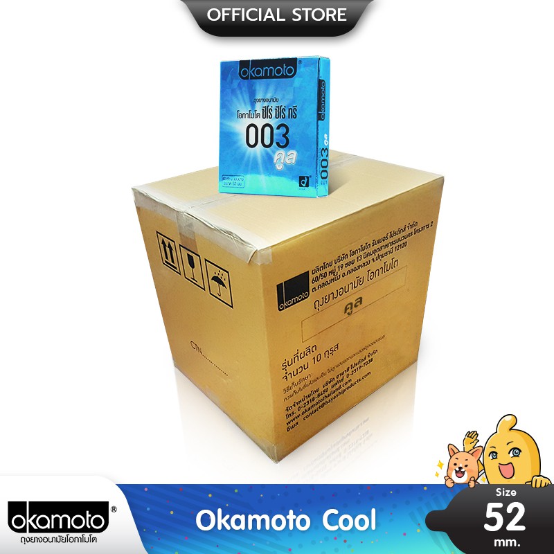 Okamoto 003 Cool ถุงยางอนามัย ผิวเรียบ สูตรเย็น บางพิเศษ ขนาด 52 มม. บรรจุ 1 ลัง (720 กล่อง)