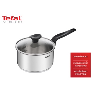 Tefal หม้อด้าม ขนาด 18 cm. รุ่น Primary E3082374