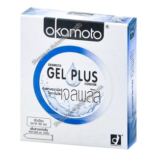 ถุงยางอนามัย Okamoto Gel Plus โอกาโมโต เจล พลัส 1 กล่อง (2 ชิ้น)