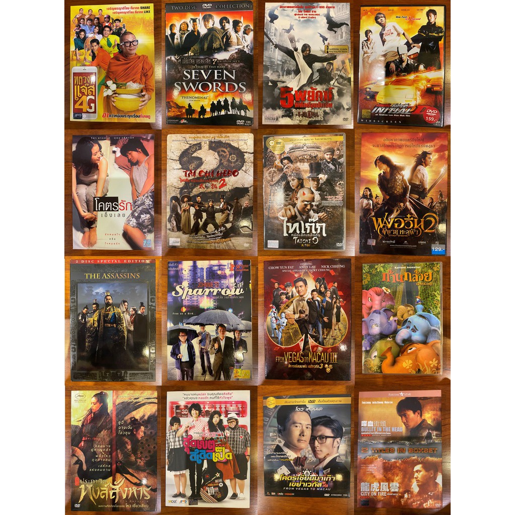 แผ่น DVD ดีวีดี หนังไทย + หนังเอเชีย ของแท้ มือสอง สภาพใหม่ No.20 หลวงพี่แจ๊ส โคตรรักเอ็งเลย ก้านกล้