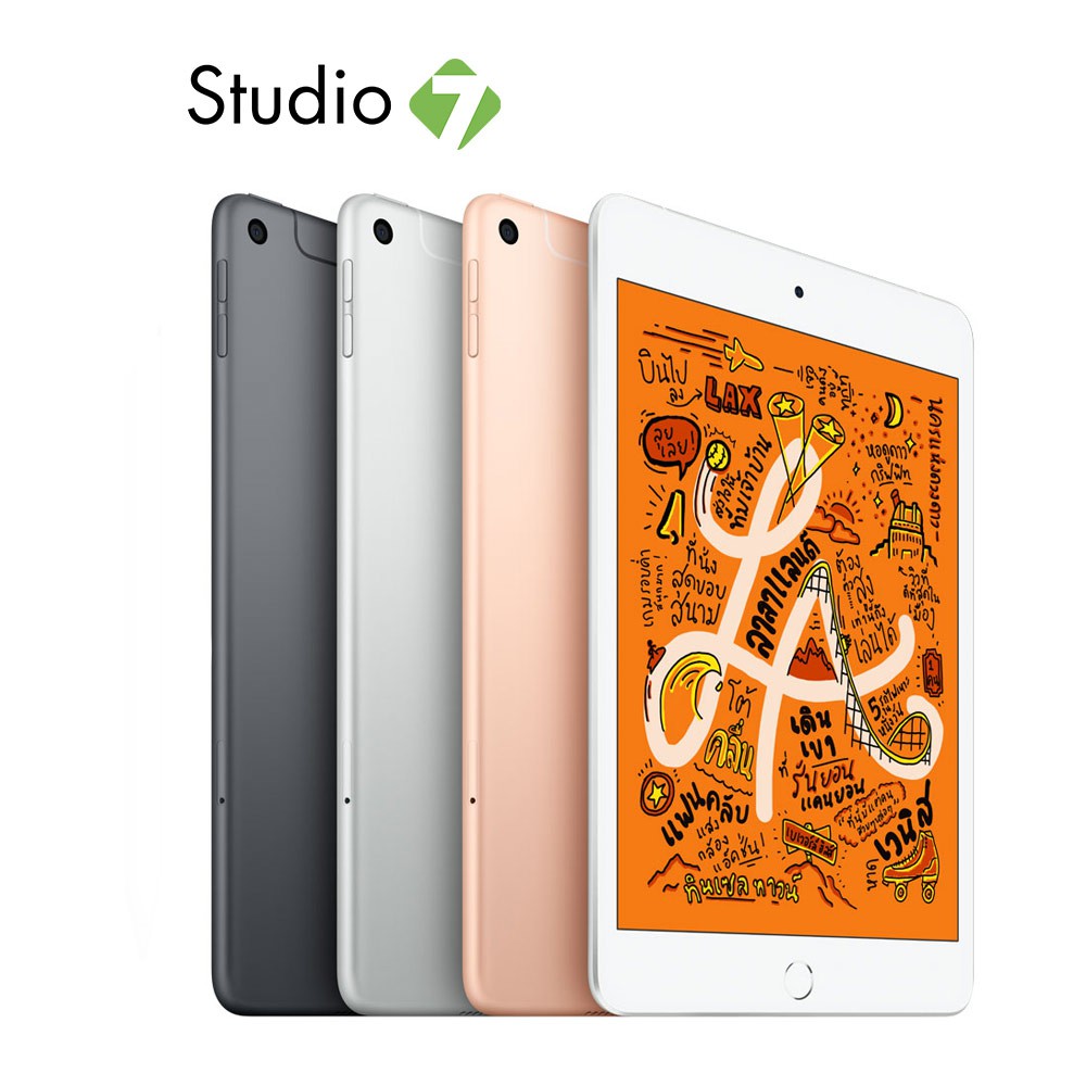 apple-ipad-mini-5-wi-fi-cellular-by-studio7-shopee-thailand