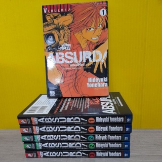 ABSURD แสบกว่านี้มีลุยต่อ (ขายแยกเล่ม)