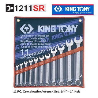 KING TONY ประแจแหวนข้างปากตายชุด 1/4"  - 1"  นิ้ว (หุน) KING TONY 1211SR01 (11 ตัวชุด)