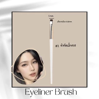 (พร้อมส่ง) แปรงเขียนอินไลเนอร์ ด้ามสีขาว แปรงเขียนอายไลเนอร์ เส้นเล็ก คมกริบ เส้นคมชัด เก็บรายละเอียดดีมาก (BR36)