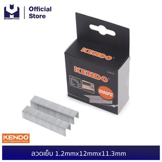 KENDO 45912 ลวดเย็บ 1.2mmx12mmx11.3mm | MODERTOOLS OFFICIAL