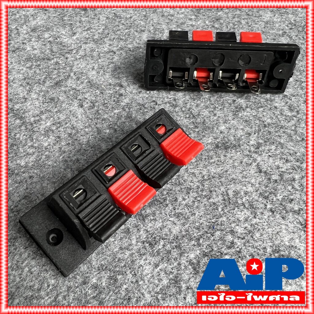 1อัน แท็ปลำโพง 4P ตัวใหญ่ 24x70mm แท็ป แท็ป4P แท็ปดำแดง แท็ป4Pเรียง แท็ปเหลี่ยม4P อุปกรณ์ประกอบตู้ เ