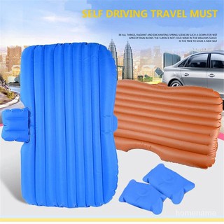 โซฟาเป่าลม โซฟาหลังรถ Inflatable Travel เป็นที่นอน ที่นั่งอเนกประสงค์ ไปแคมป์ เข้าป่ากลางแจ้ง Camping MAT Cushion