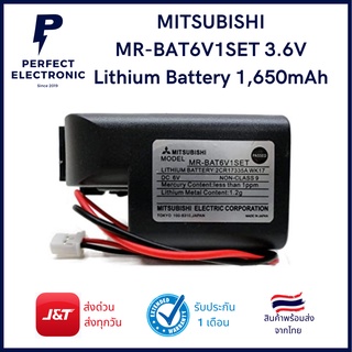 MR-BAT6V1SET ยี่ห้อ MITSUBISHI Lithium Battery for PLC สินค้าพร้อมส่งในไทย (รับประกันสินค้า 3 เดือน)